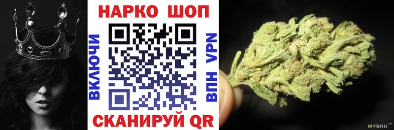 Купить наркотик аптеки Курган OMG ссылка  Каннабис  APVP  Амфетамин  Cocaine  МЕФ  ГАШИШ 