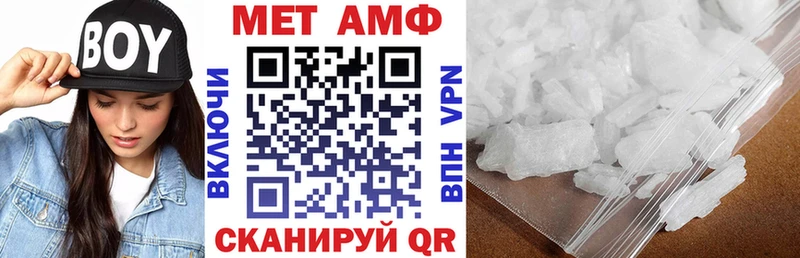 гидра ссылки  Курган  Амфетамин 98% 