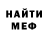 КЕТАМИН VHQ virgil mcmath