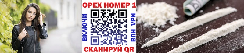наркошоп  Курган  Cocaine FishScale 