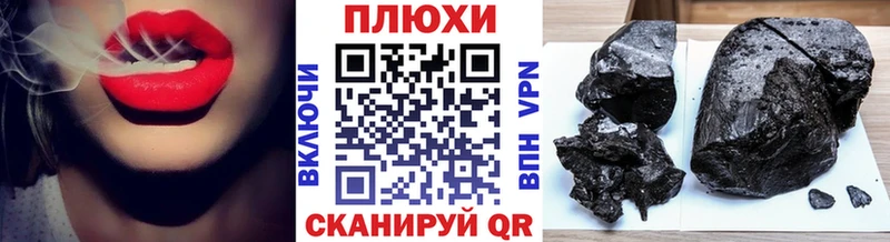 это наркотические препараты  купить наркоту  Курган  ГАШИШ убойный 