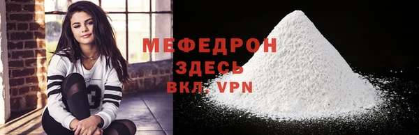 ГАЛЛЮЦИНОГЕННЫЕ ГРИБЫ Армянск