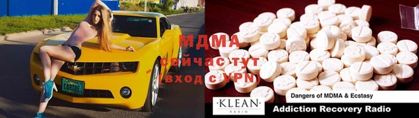 ECSTASY Арсеньев