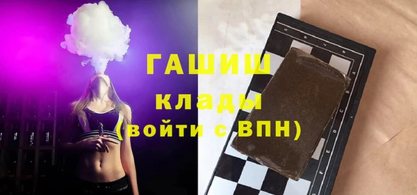 ГАЛЛЮЦИНОГЕННЫЕ ГРИБЫ Армянск