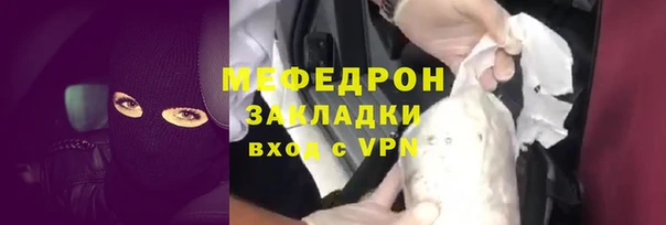 ГАЛЛЮЦИНОГЕННЫЕ ГРИБЫ Армянск