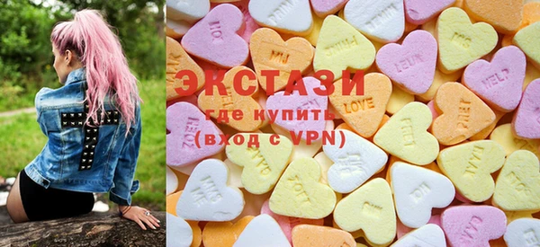 ГАЛЛЮЦИНОГЕННЫЕ ГРИБЫ Армянск