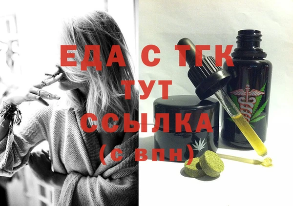 ГАЛЛЮЦИНОГЕННЫЕ ГРИБЫ Армянск