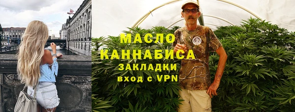 ECSTASY Арсеньев