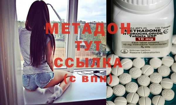 ECSTASY Арсеньев