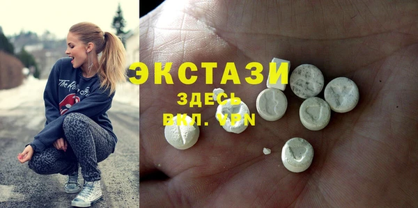 ECSTASY Арсеньев