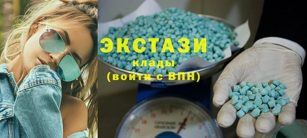 ГАЛЛЮЦИНОГЕННЫЕ ГРИБЫ Армянск