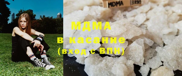 ГАЛЛЮЦИНОГЕННЫЕ ГРИБЫ Армянск