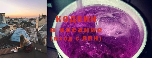 ECSTASY Арсеньев