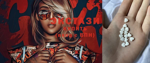 ECSTASY Арсеньев