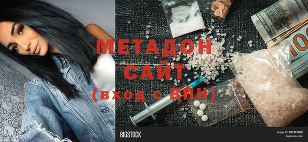 ECSTASY Арсеньев