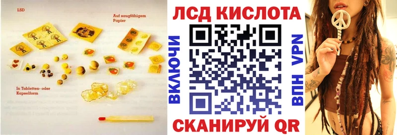 что такое наркотик  Курган  ЛСД экстази кислота 