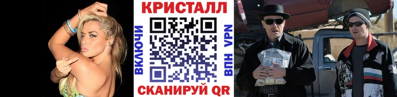 купить закладку  Курган  Метамфетамин винт 