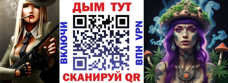 Бошки марихуана White Widow Курган